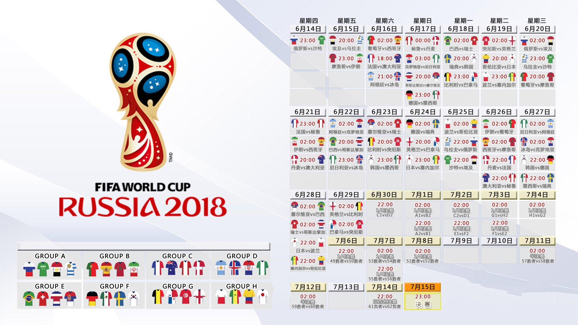 王者之师的高光时刻,2026世界杯半决赛,法国如何用战术智慧与天才光芒碾压墨西哥